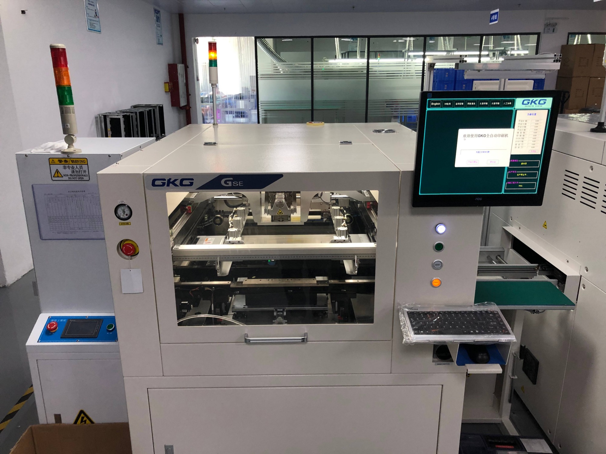 SMT,SMT包工包料,SMT代工代料,SMT工廠,SMT加工,SMT貼片,SMT貼片加工,電子加工廠,廣州SMT,廣州電子加工廠,廣州貼片加工,貼片加工,smt廠,smt電子廠,smt之家,專(zhuān)業(yè)smt,smt專(zhuān)業(yè)貼片打樣,smt快速打樣,smt生產(chǎn)廠家,smt電子公司,smt制造